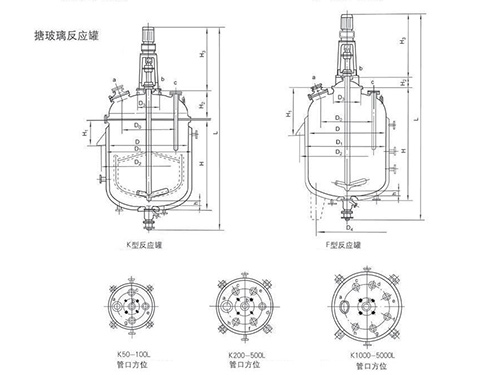 搪玻璃反应罐